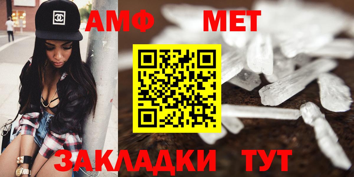 АМФ 97% Тихорецк