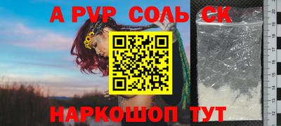 соль курить ск Бузулук