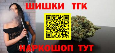 соль курить ск Бузулук