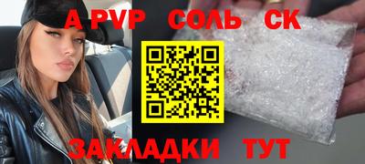 соль курить ск Бузулук