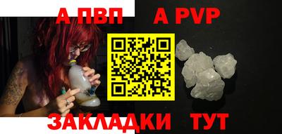соль курить ск Бузулук