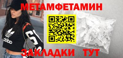 гидропоника Будённовск