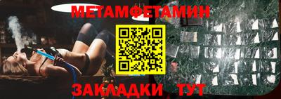 гидропоника Будённовск