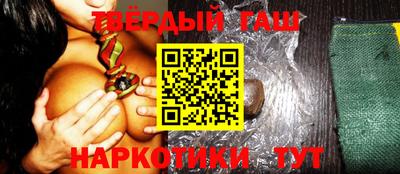 соль курить ск Бузулук
