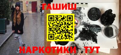 соль курить ск Бузулук