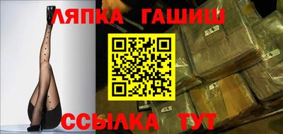 соль курить ск Бузулук