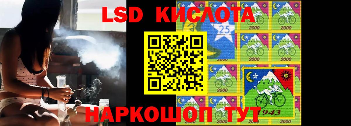 ЛСД экстази  LSD-25 экстази ecstasy  Лсд 25 экстази ecstasy  Вход с VPN  Тихорецк 