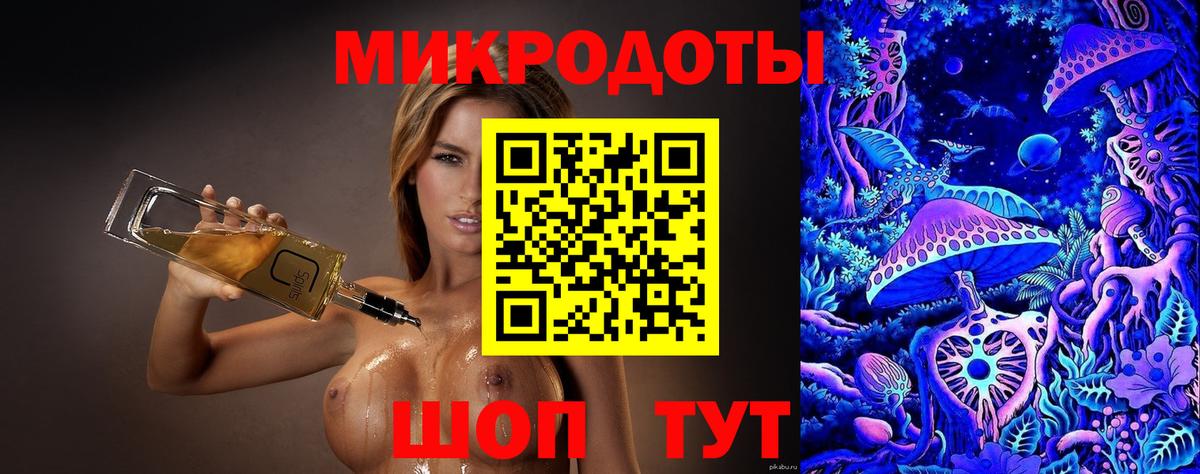 Псилоцибиновые грибы ЛСД Тихорецк